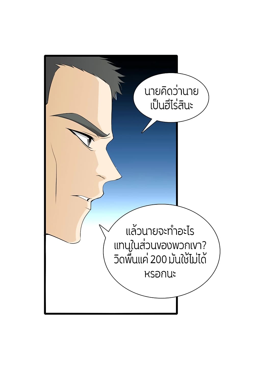 อ่านมังงะ การ์ตูน